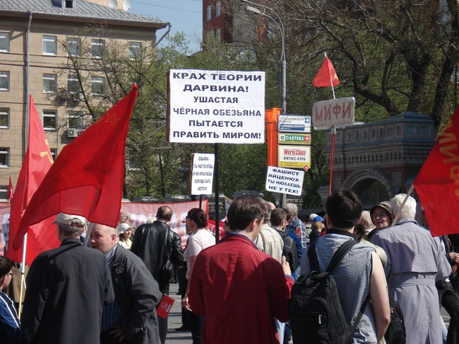Slogan on the central placard: “The collapse of Darwin’s theory! A big-eared black monkey is trying to rule the world!” This example of Russian national-patriotic wit did not seem to be particularly controversial in the KPRF contingent which was carrying these placards.