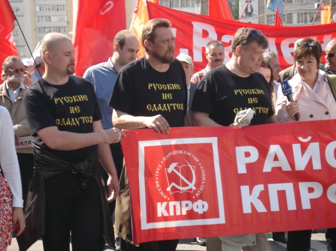 Black shirts with the slogan “Russians do not surrender!”, holding a KPRF banner.